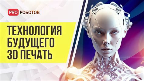 Последние достижения и тренды