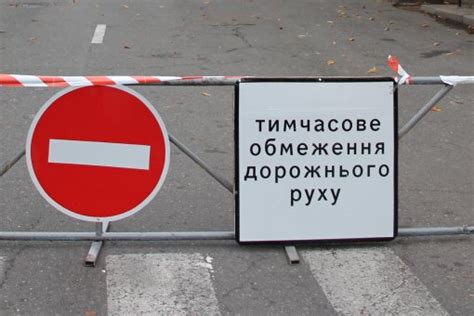 Последние новости о запрете