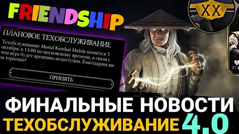 Последние обновления и анонсы
