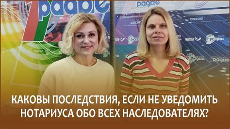 Последствия, если не уведомить работодателя