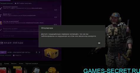Последствия вак-бана для разработчиков игр