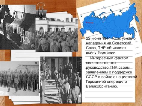 Последствия включения Тувы в состав СССР