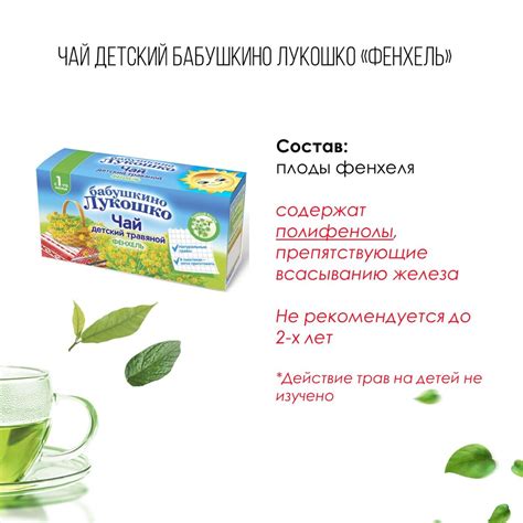 Последствия давания детям чая с сахаром до определенного возраста
