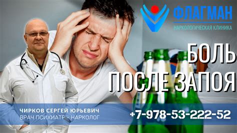 Последствия длительного отсутствия мужчины от женщины