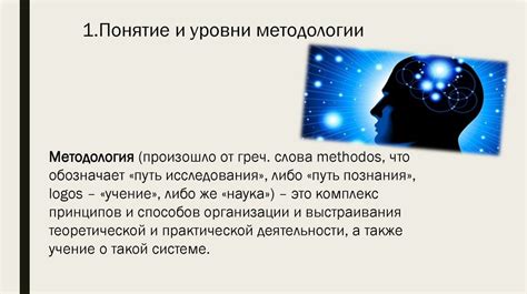 Последствия для остальных героев