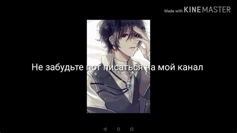 Последствия для отношений Куникиды и Дазая