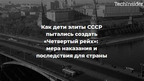 Последствия для помещичьей элиты