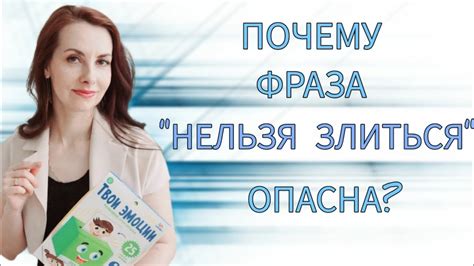Последствия запрета