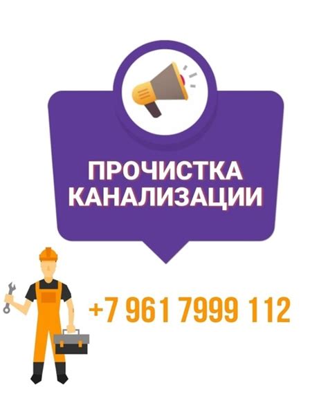 Последствия засора и причины его образования