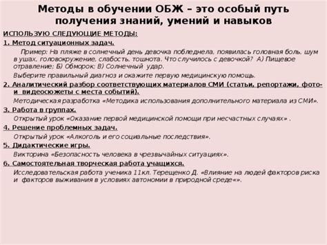 Последствия использования чужого материала