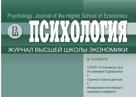 Последствия исследований