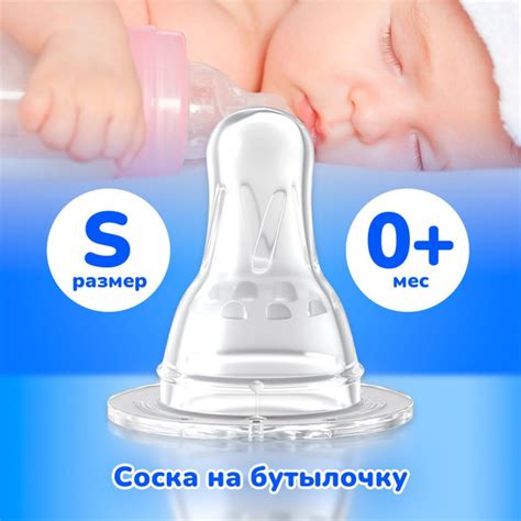 Последствия и преимущества дачи пустой бутылочки новорожденному