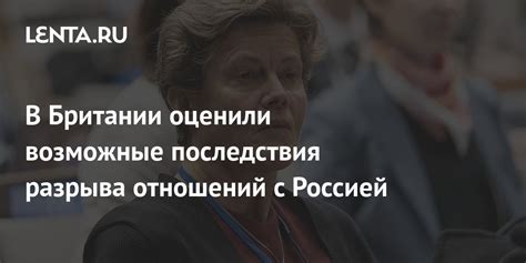 Последствия конфронтации: что ждет мир в случае разрыва отношений с США