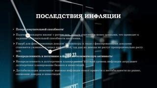 Последствия кражи идей: потеря доверия и экономический ущерб