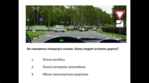 Последствия нарушения правил уступления дороги автобусу