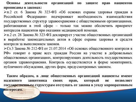 Последствия нарушения правового режима опечатанной квартиры