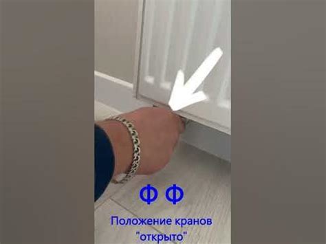 Последствия невыполнения требований по включению отопления в офисах