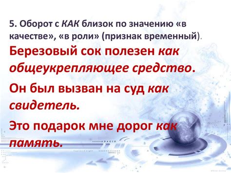 Последствия неправильного использования запятой перед союзом "но"