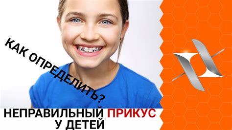 Последствия неправильного применения местамидина у детей