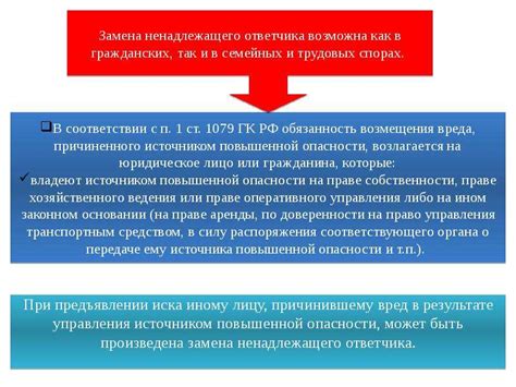 Последствия несвоевременного замены