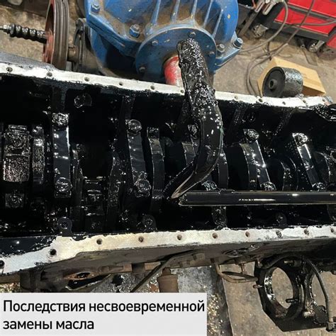 Последствия несвоевременной замены масла
