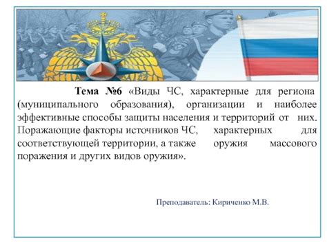 Последствия образования региона для Пензы