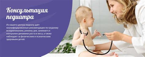Последствия отмены вызовов педиатра на дом