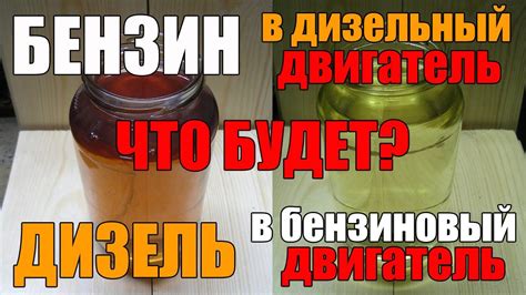 Последствия от контакта с бензином
