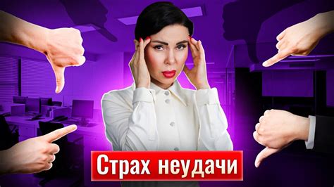 Последствия разрыва: как преодолеть потерю и двигаться вперед