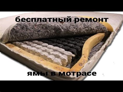 Последствия сворачивания матраса с пружинами