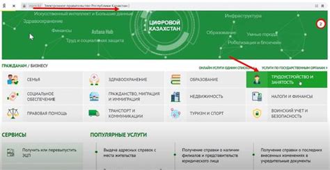Последствия стирания судимости в Казахстане