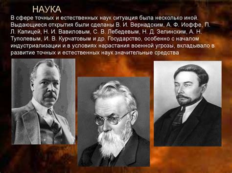 Послереволюционный период и последствия