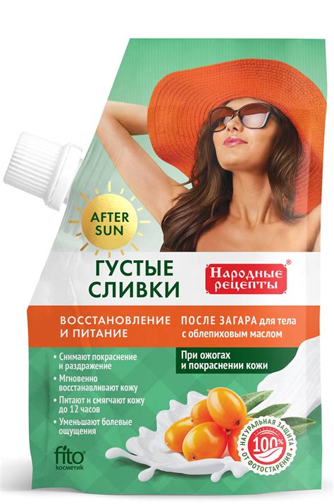 После загара