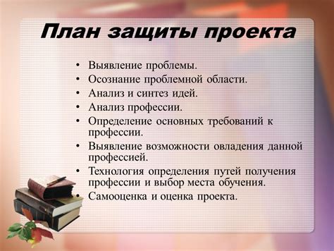 После защиты проектов: результаты и дальнейшая работа