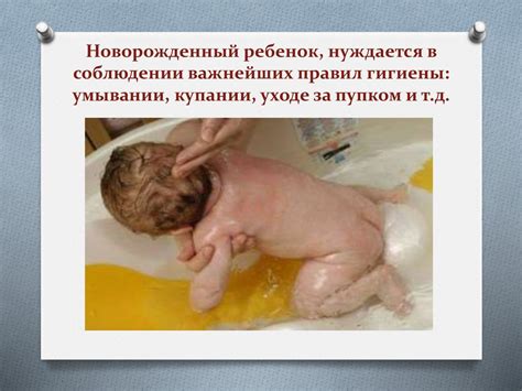 После прививки новорожденный нуждается в особом уходе