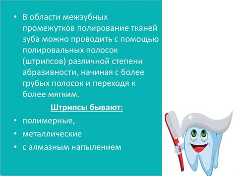 После профессиональной гигиены ротовой полости можно пить воду, но с определенными правилами