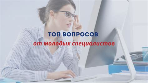Пособие молодому специалисту и его обложение налогом: разбираем главные моменты