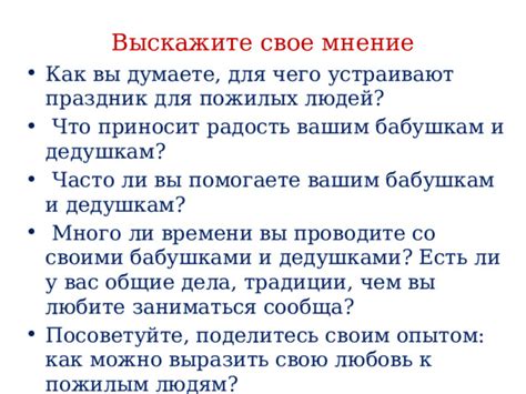 Посоветуйте Авамис своим близким