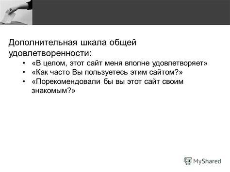 Посоветуйте этот метод своим знакомым