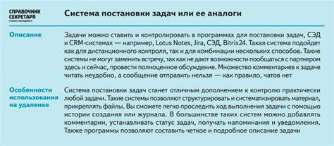 Постановки и исполнения