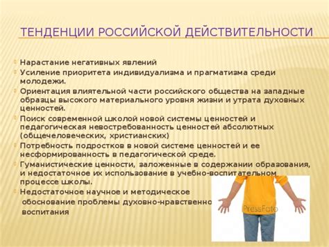 Постановление исключительно высокого приоритета