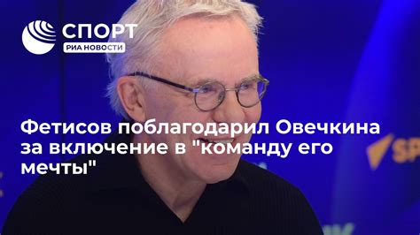 Постепенное включение в команду
