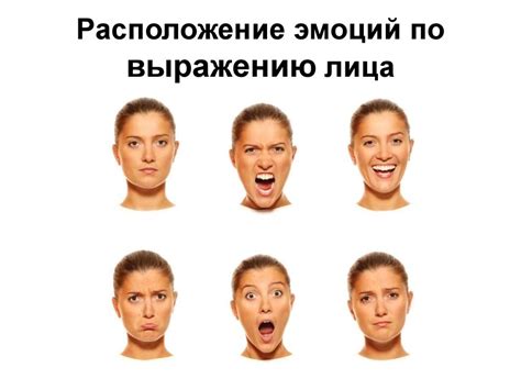 Постепенное приучение к коммуникации и выражению эмоций