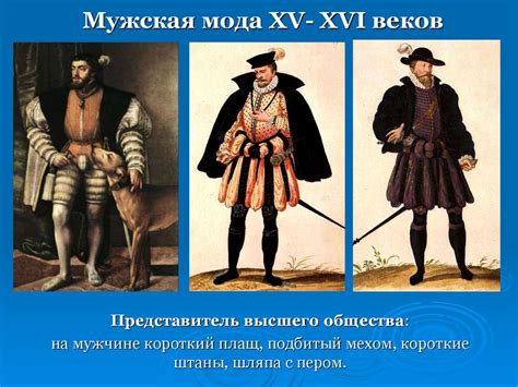 Постепенное распространение гигиены в европейском обществе
