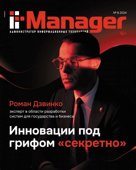 Постепенный переход