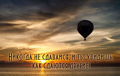Постигай английский: не сдавайся, когда все сложно