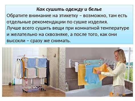 Постирочные рекомендации: глажка и хранение крестильной одежды:
