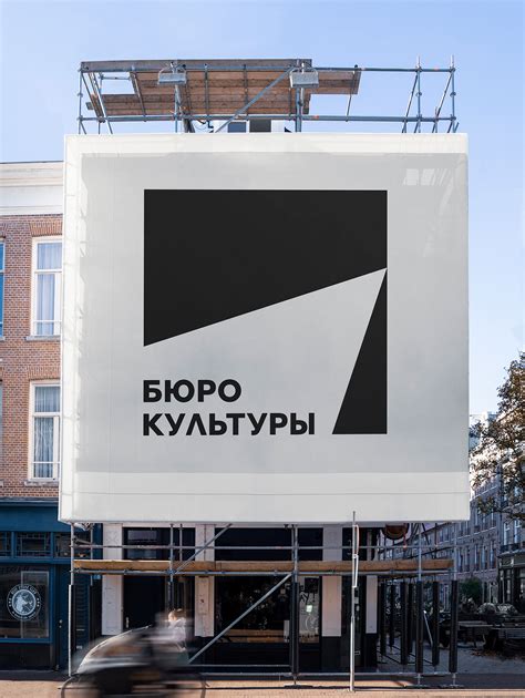 Посторонний взор