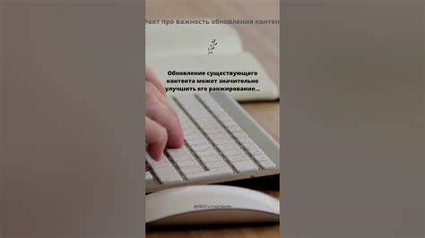 Постоянное обновление контента