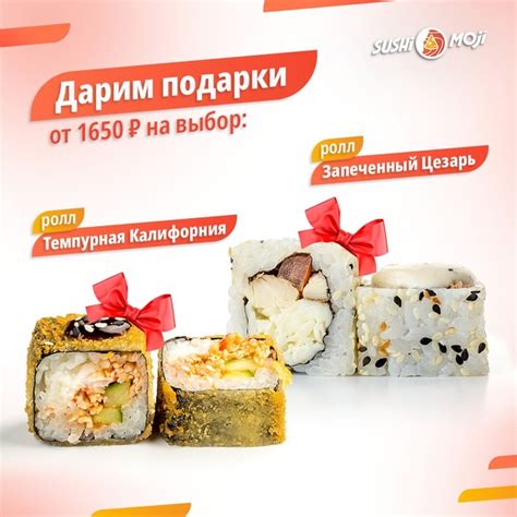 Постоянные подарки: избыток внимания